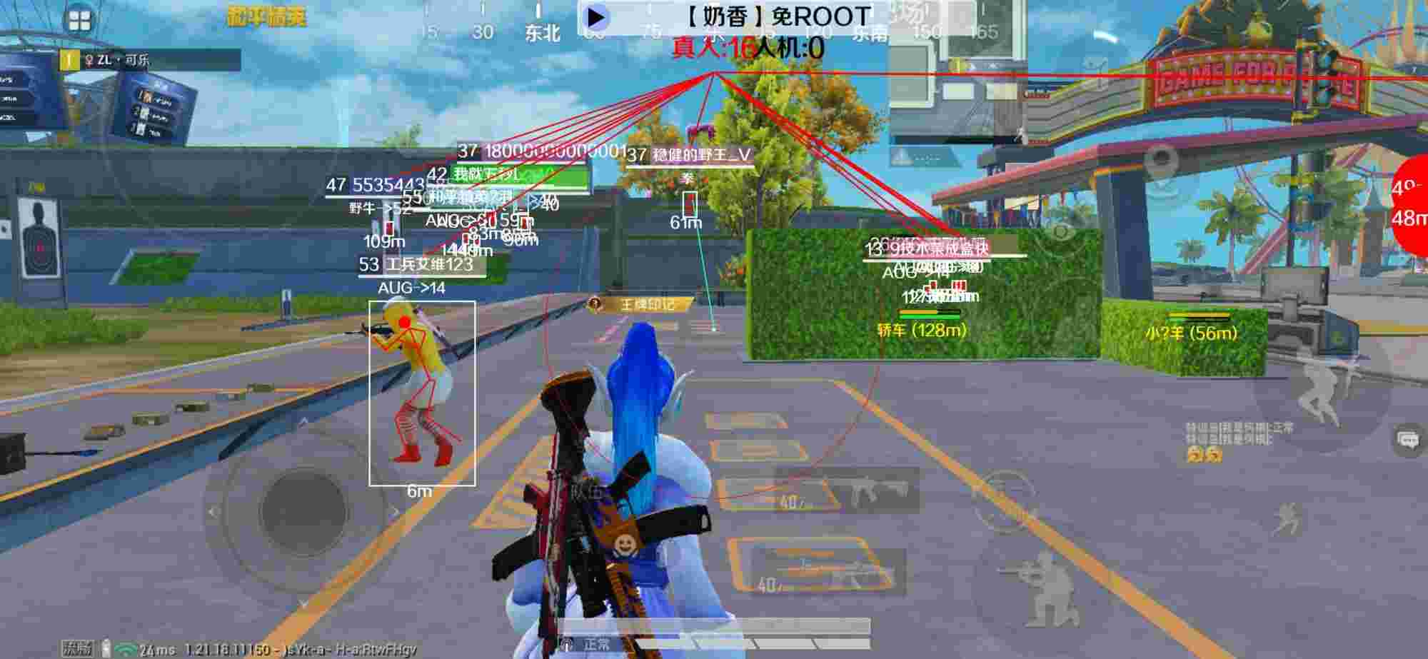和平精英辅助《布丁》改名《奶香》依旧稳定中 - 和平精英灵压枪外挂辅助预览图